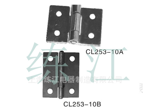 電櫃鉸鏈CL253-10